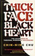Thick Face Black Heart; Tebal Muka Hati Hitam